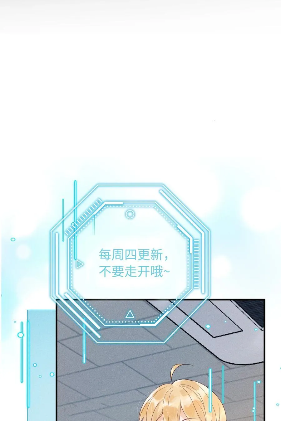 111 夜不归宿35