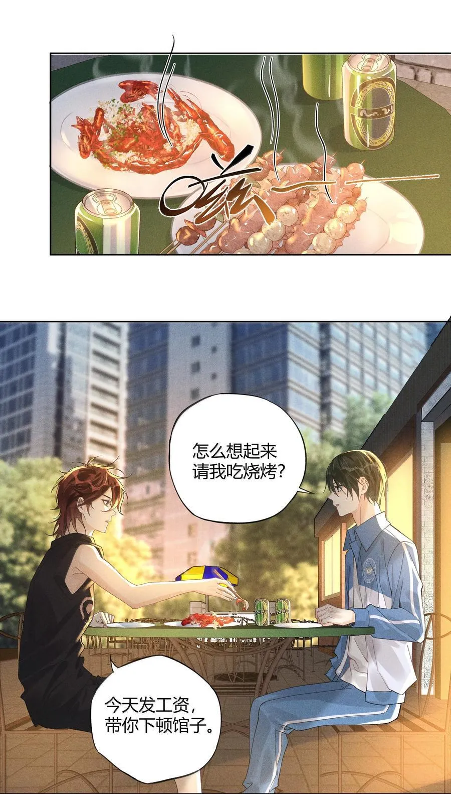 122 醉酒11
