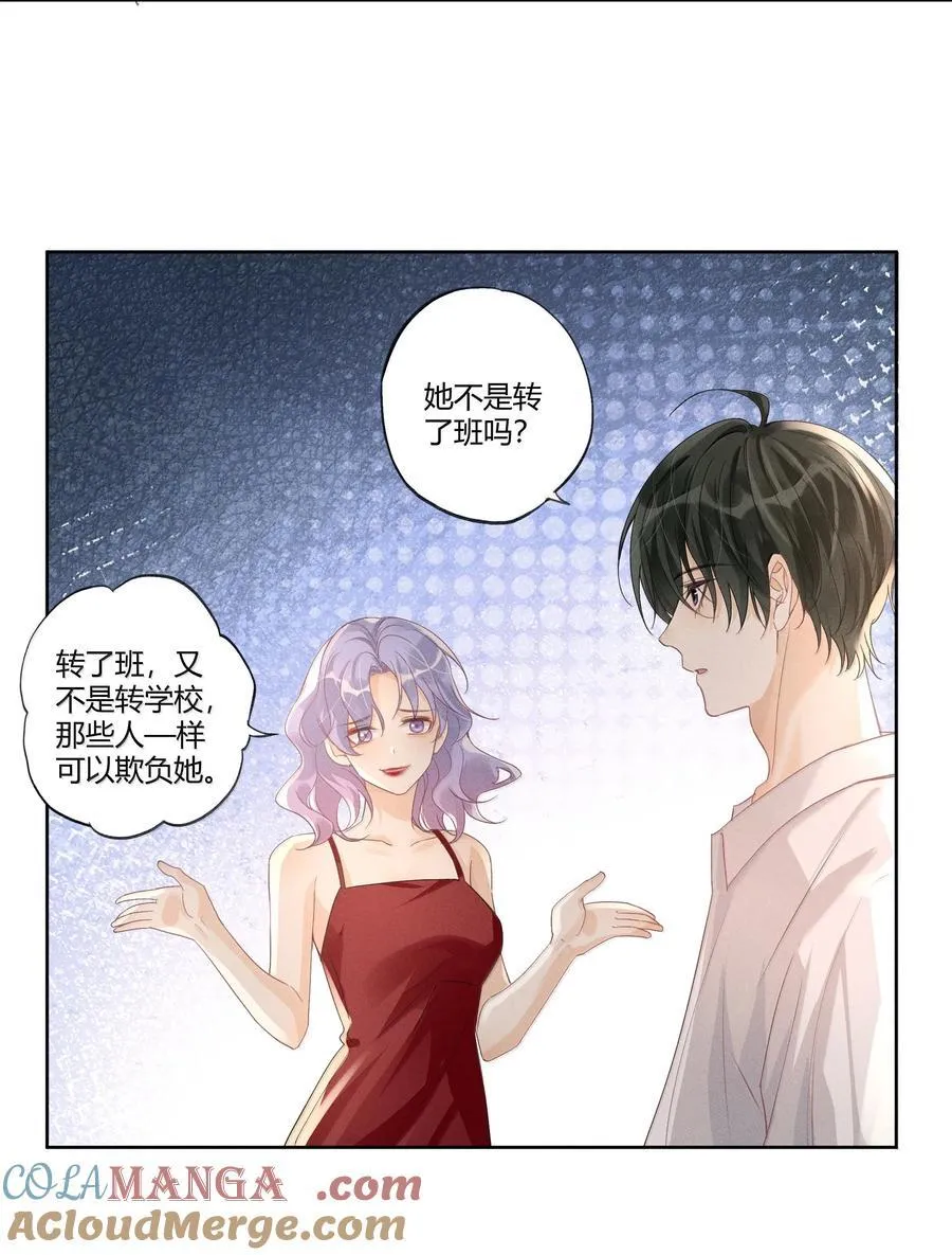 116 分班考试24