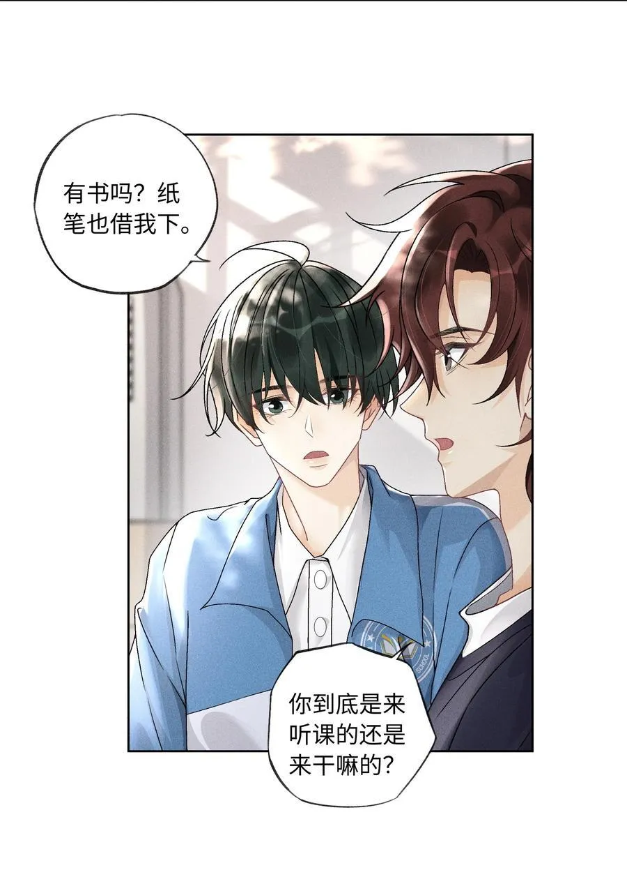 108 你缺男朋友吗？23