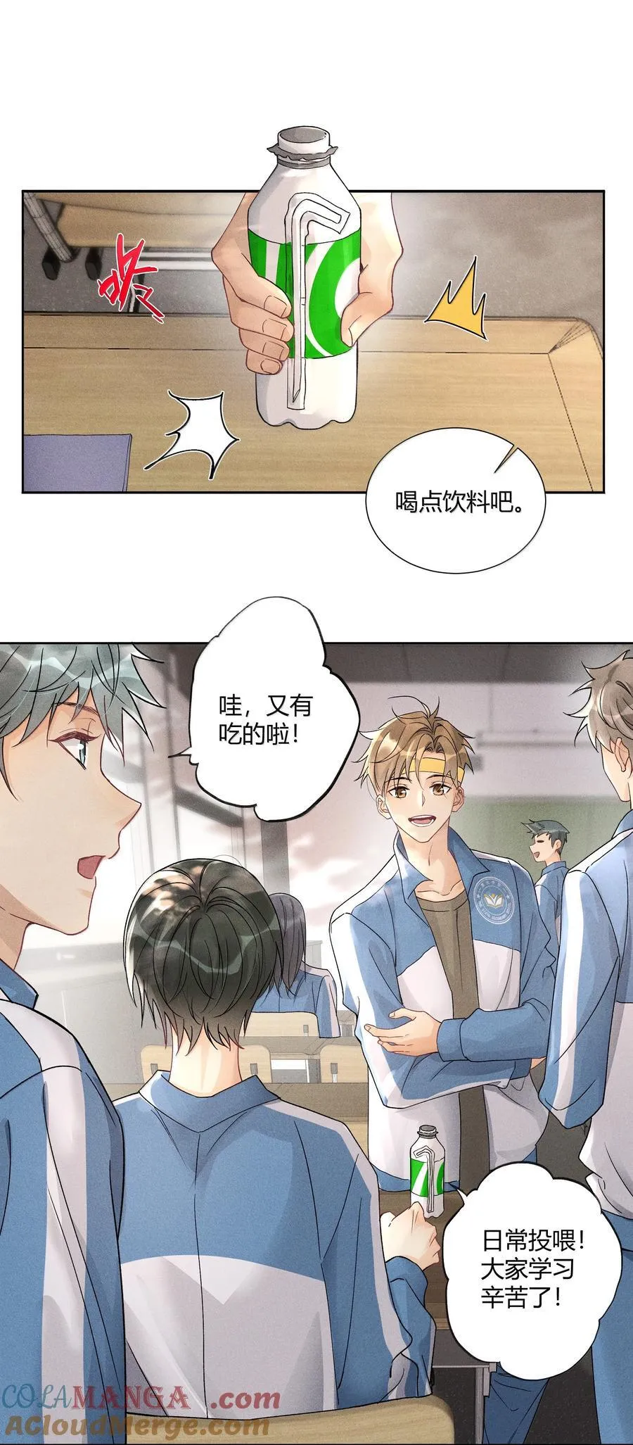 120 往后余生，鲜花满路8