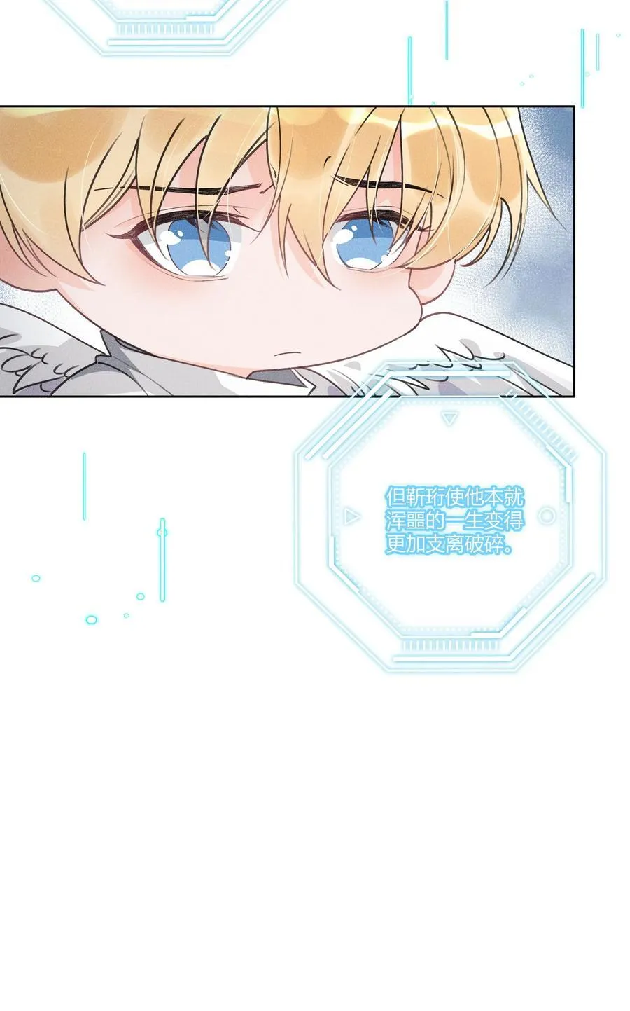 110 你好好保护我17