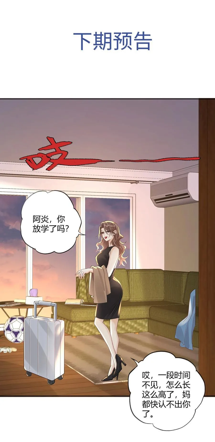 123 我喜欢的人29