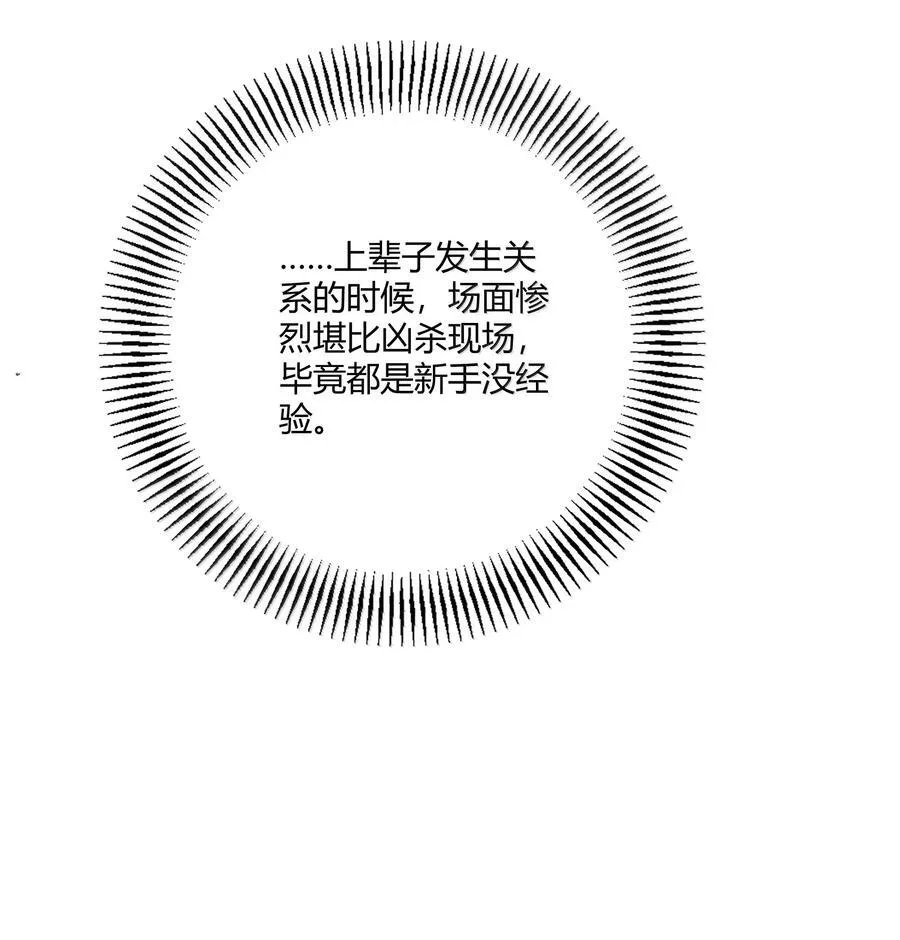 118 你是我的9