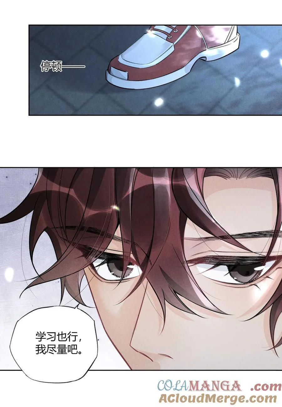 119 家长会24