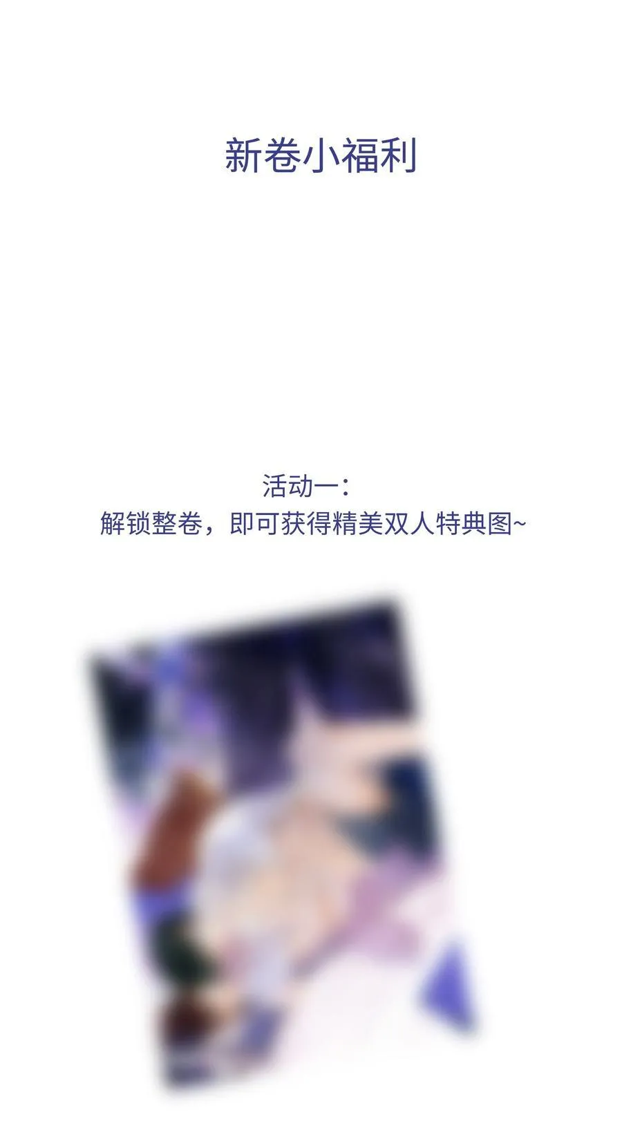 114 我们都要活着31