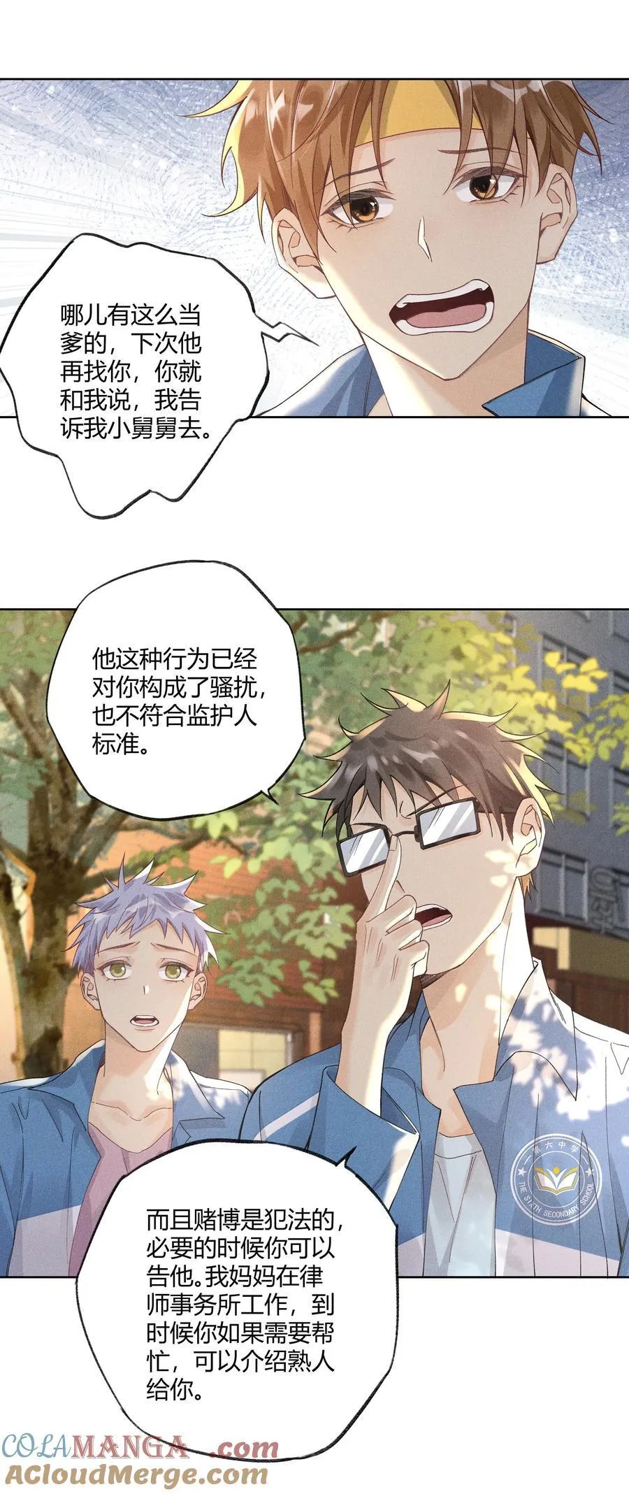 122 醉酒8