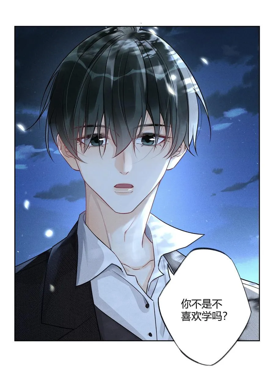 119 家长会25