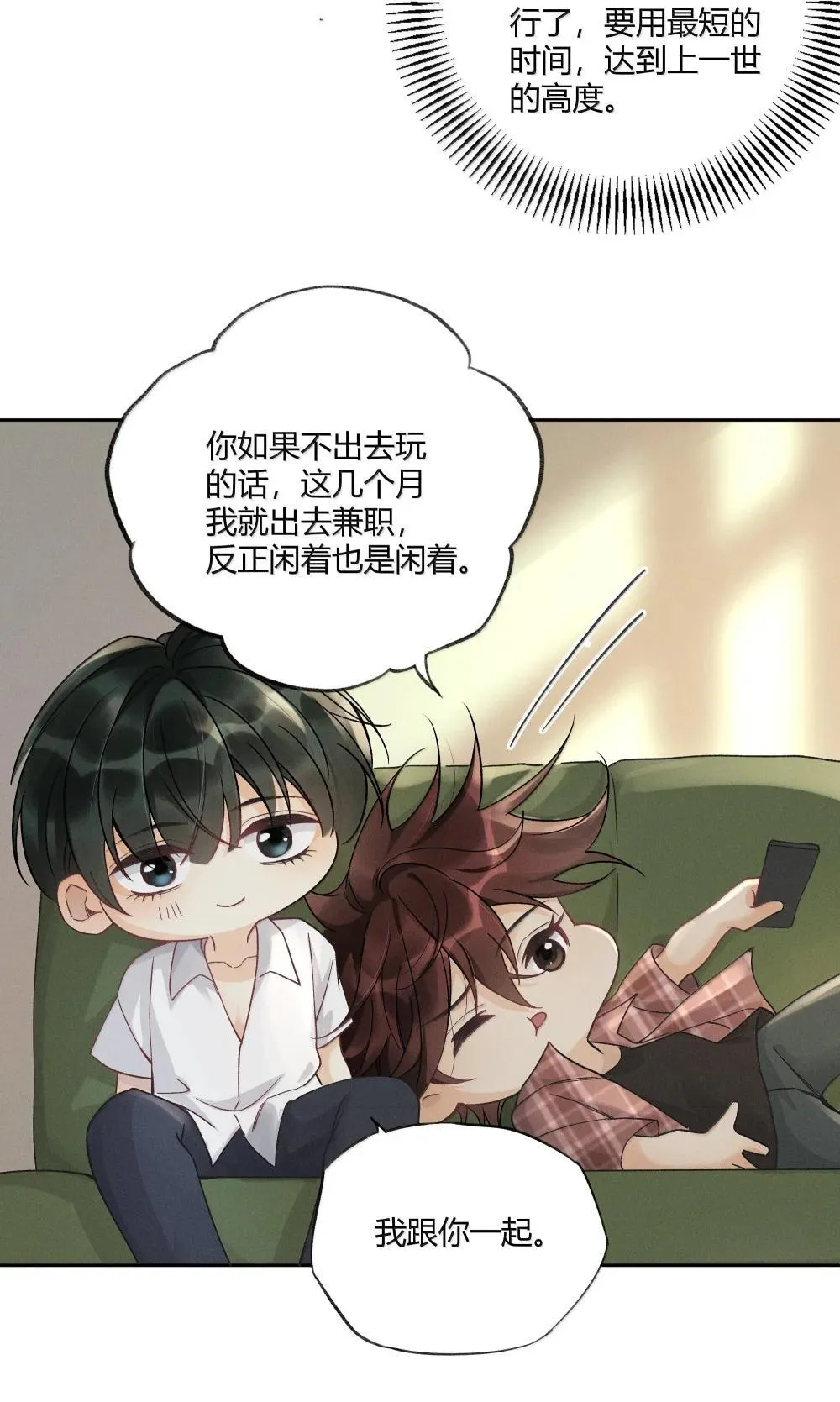 127 毕业17
