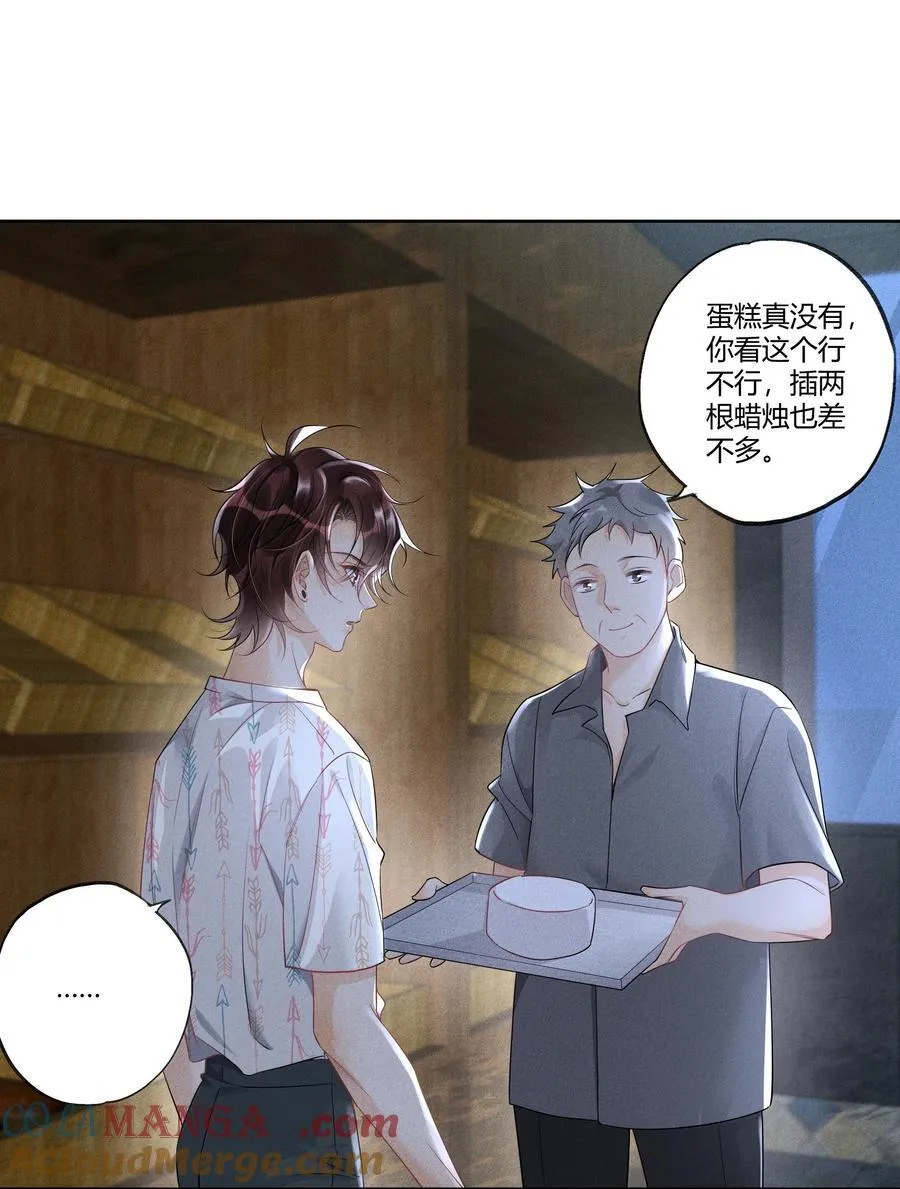 117 生日快乐18