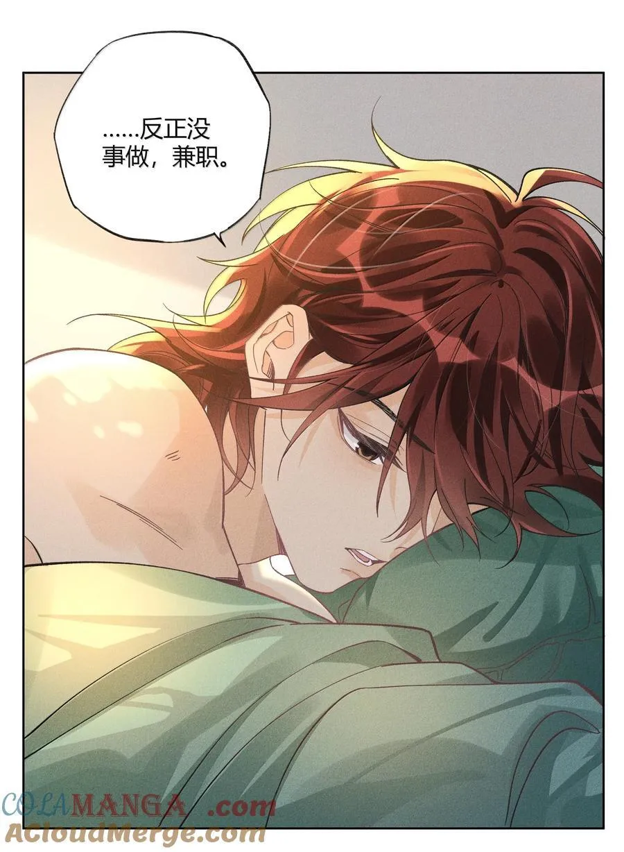 121 正常的高中生活8