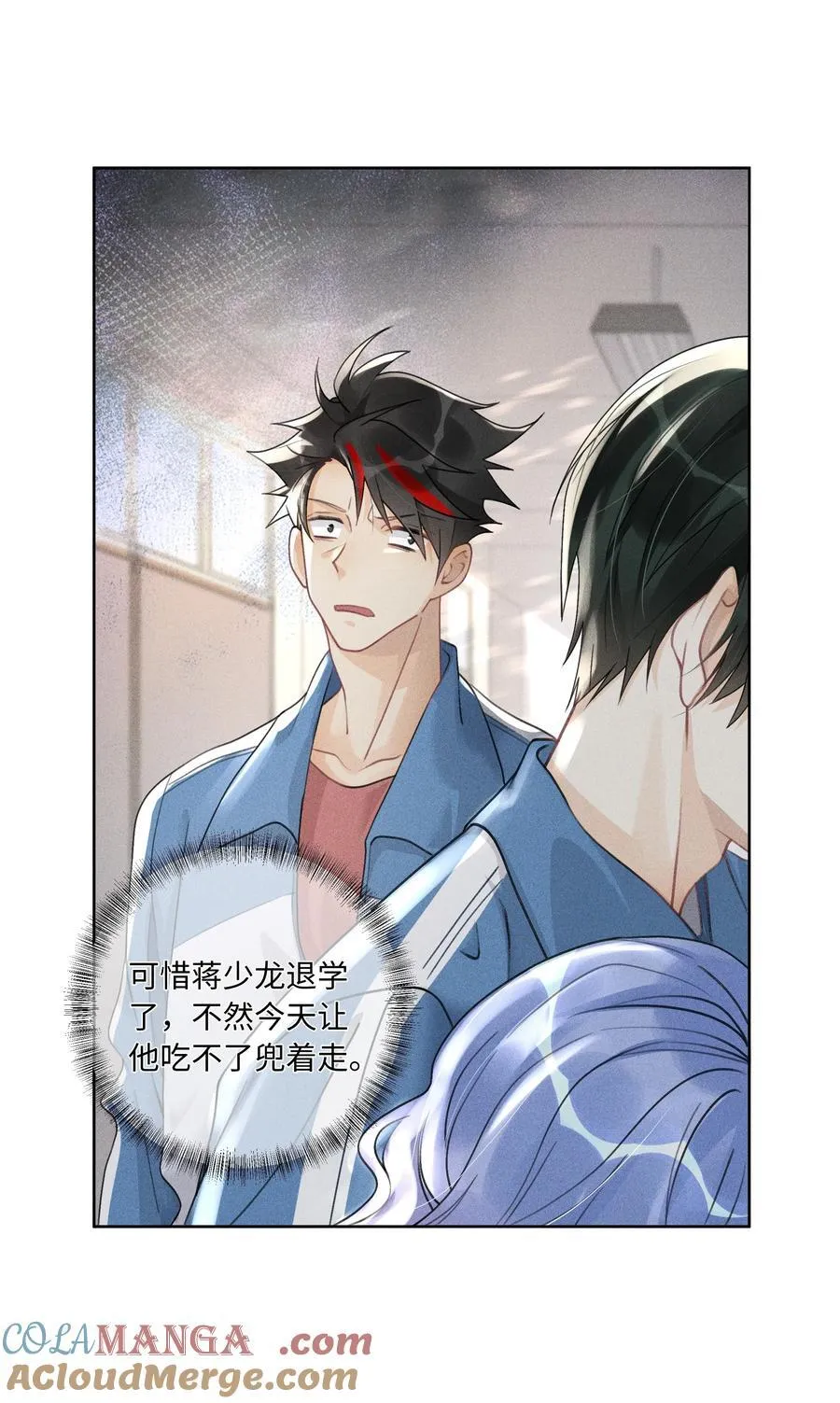 108 你缺男朋友吗？12