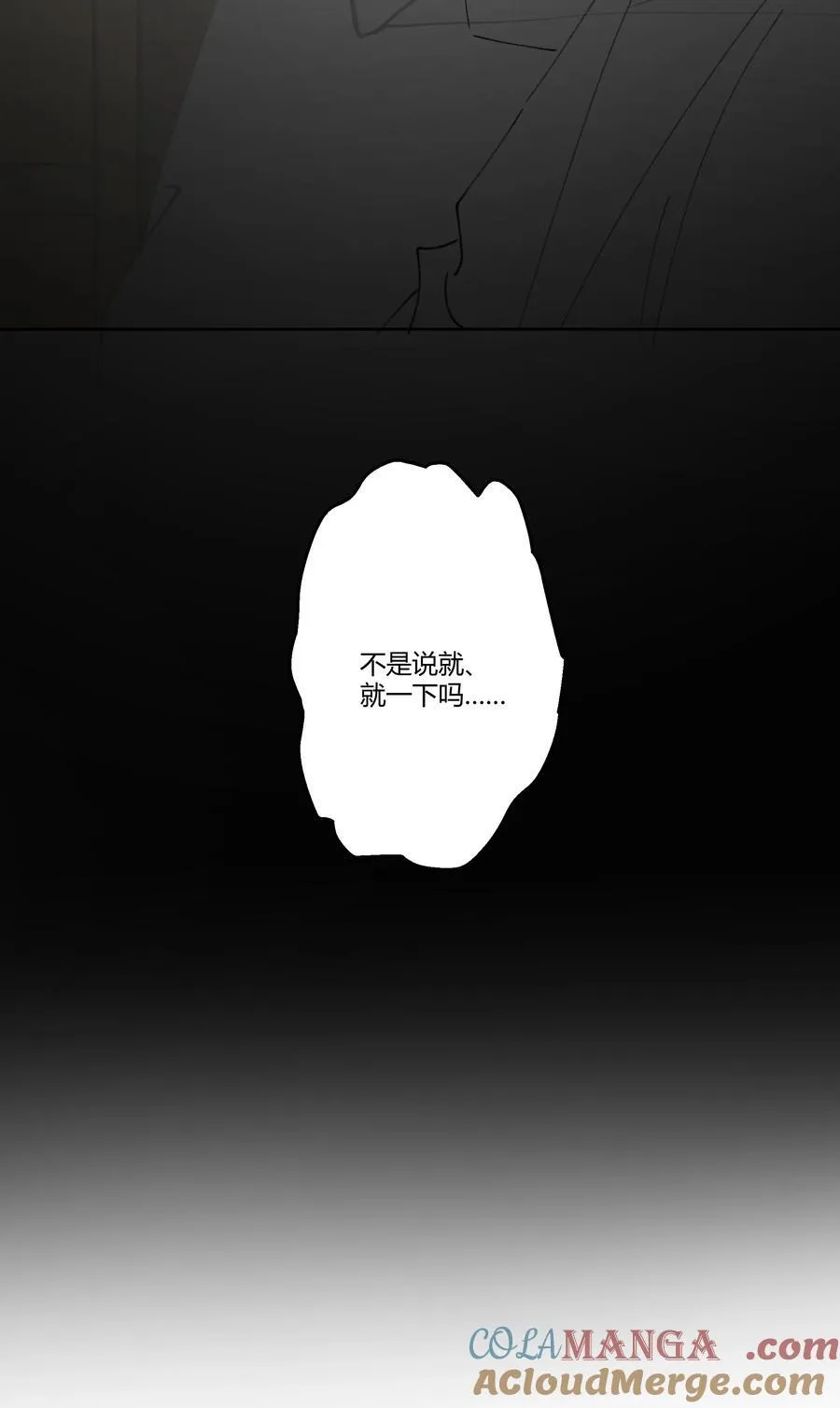 111 夜不归宿34