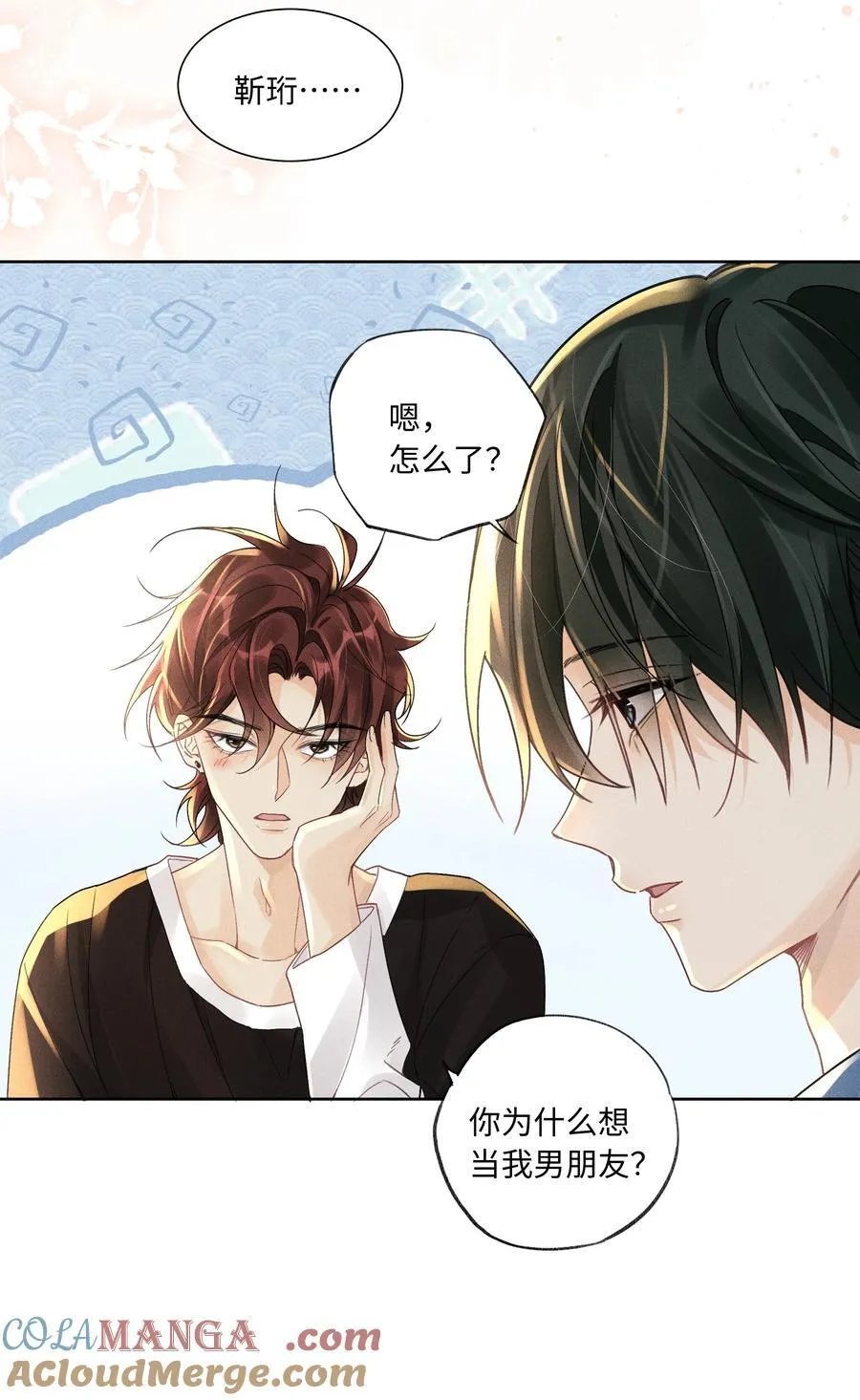 112 你睡觉规矩嘛……14