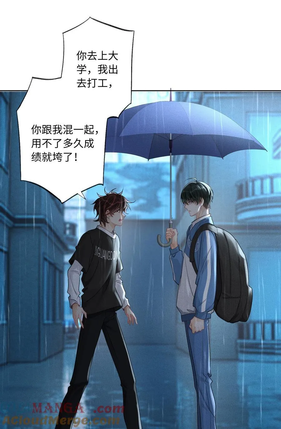 110 你好好保护我6