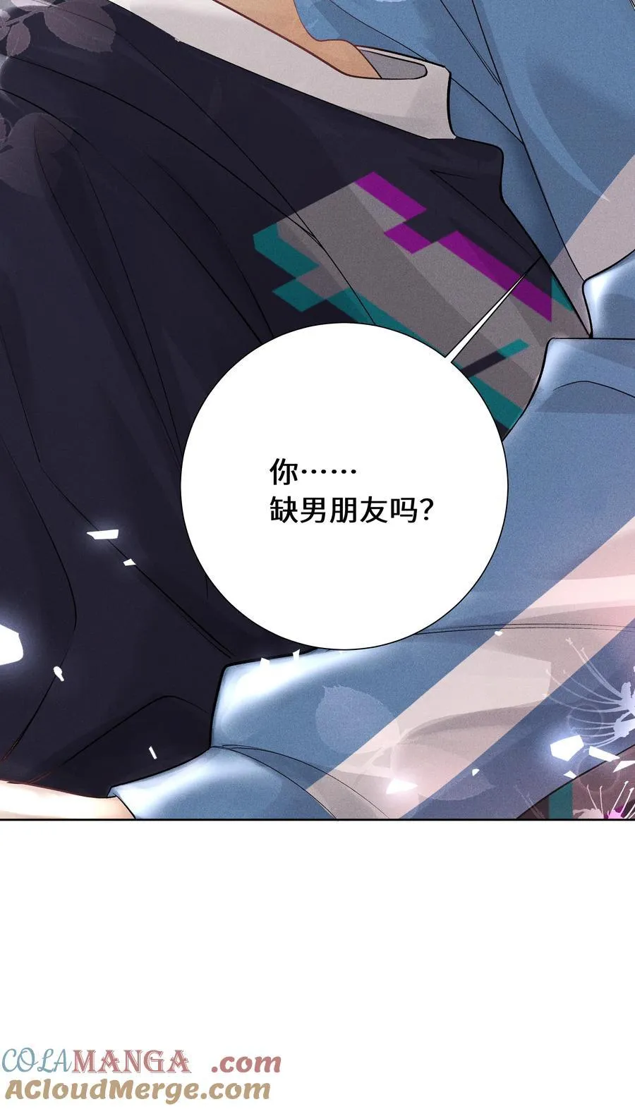 108 你缺男朋友吗？38