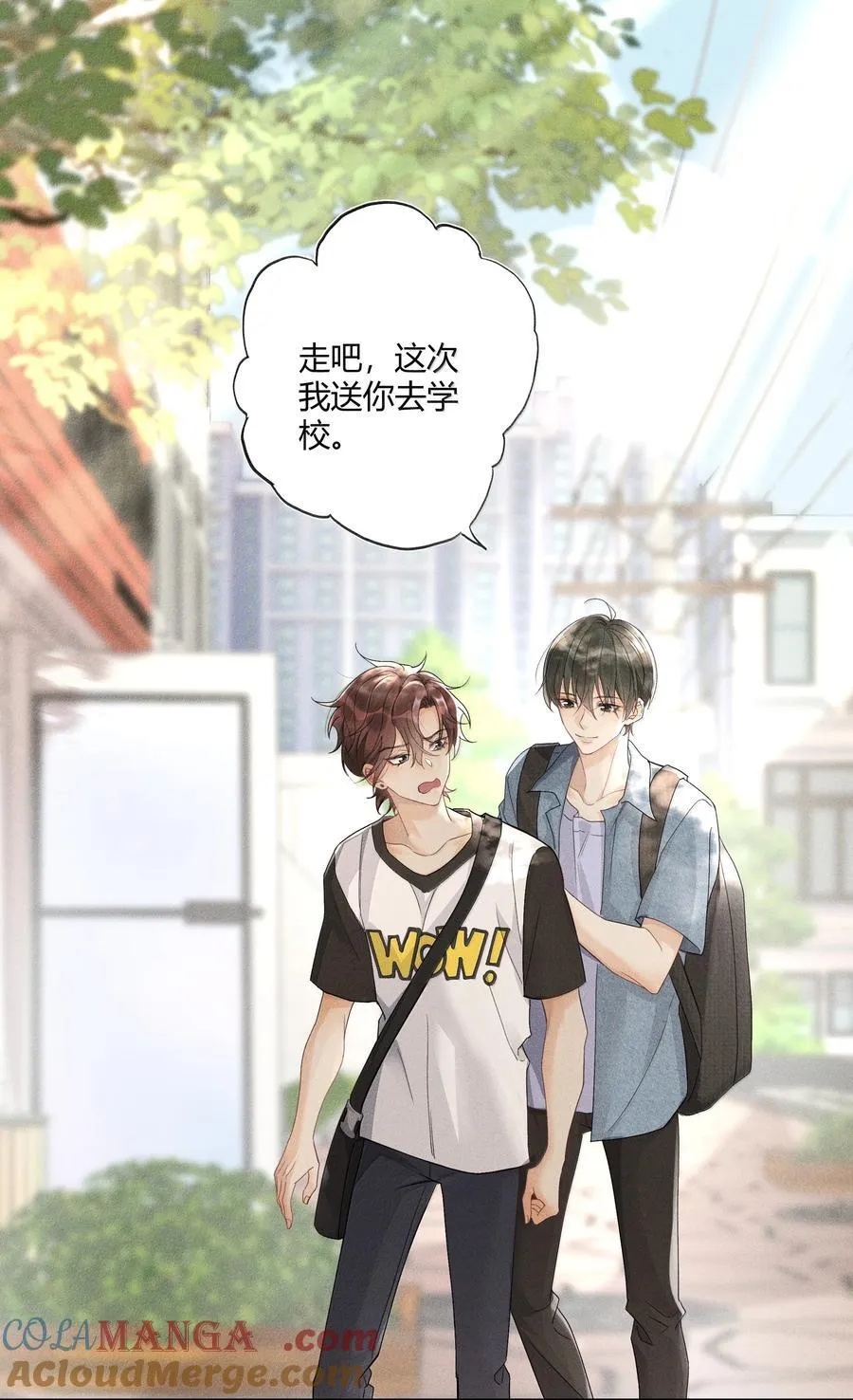 118 你是我的30