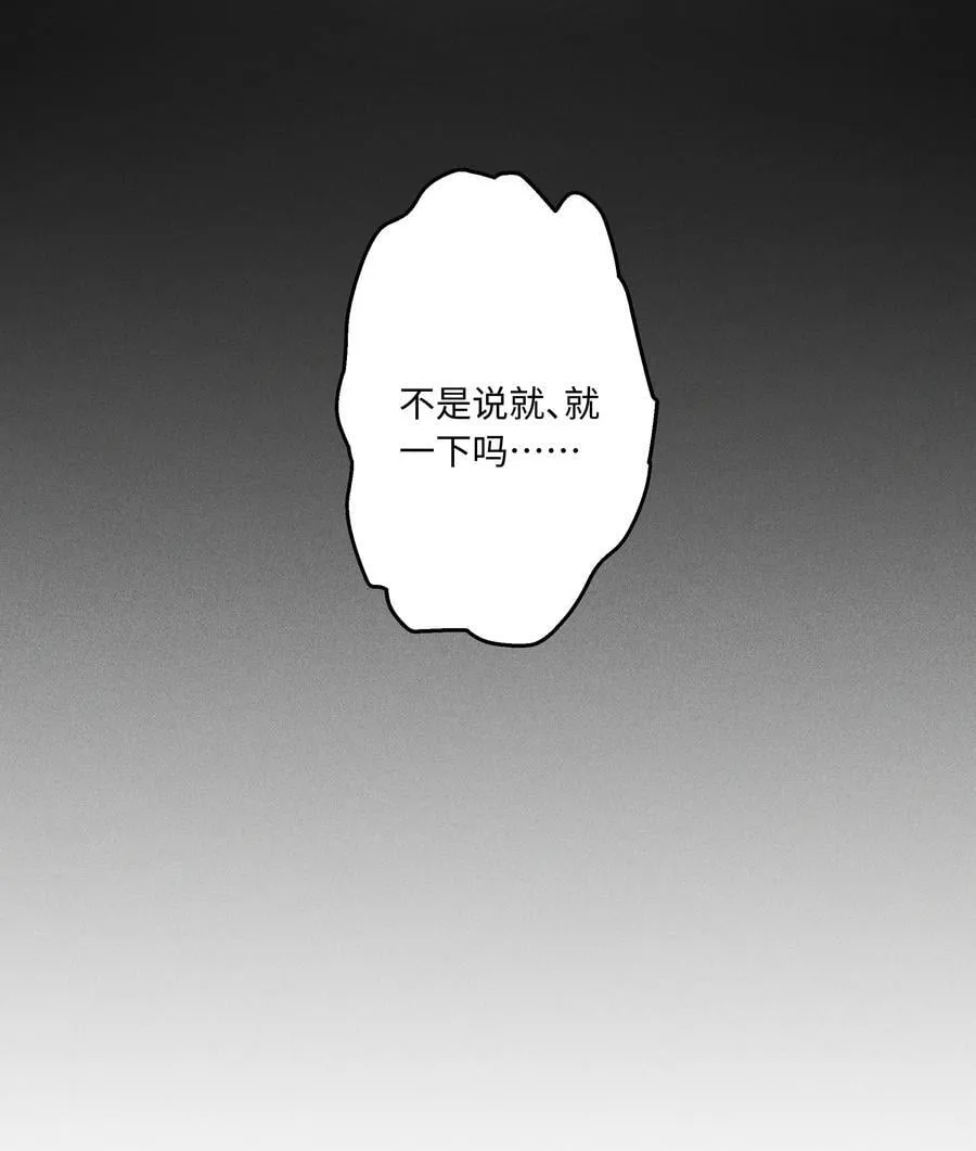 112 你睡觉规矩嘛……31