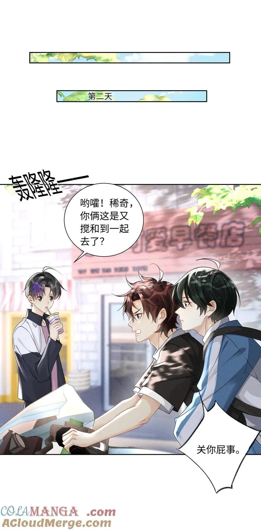 110 你好好保护我22