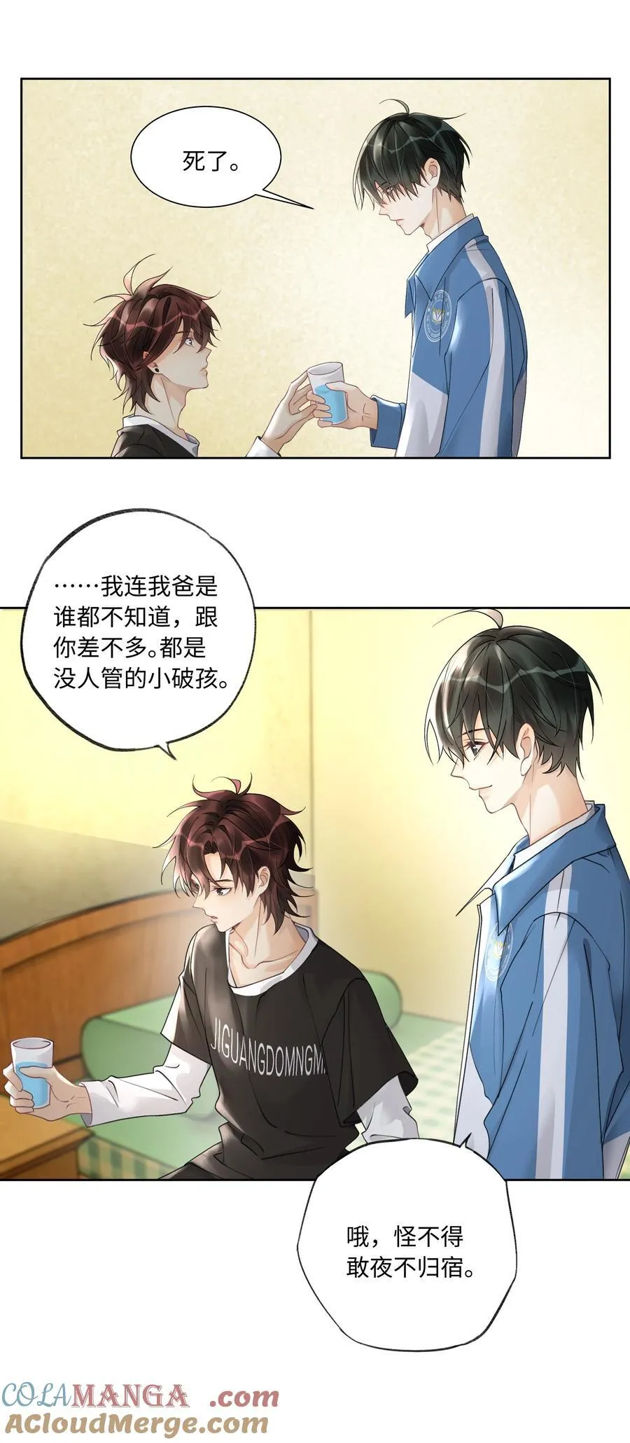 111 夜不归宿22