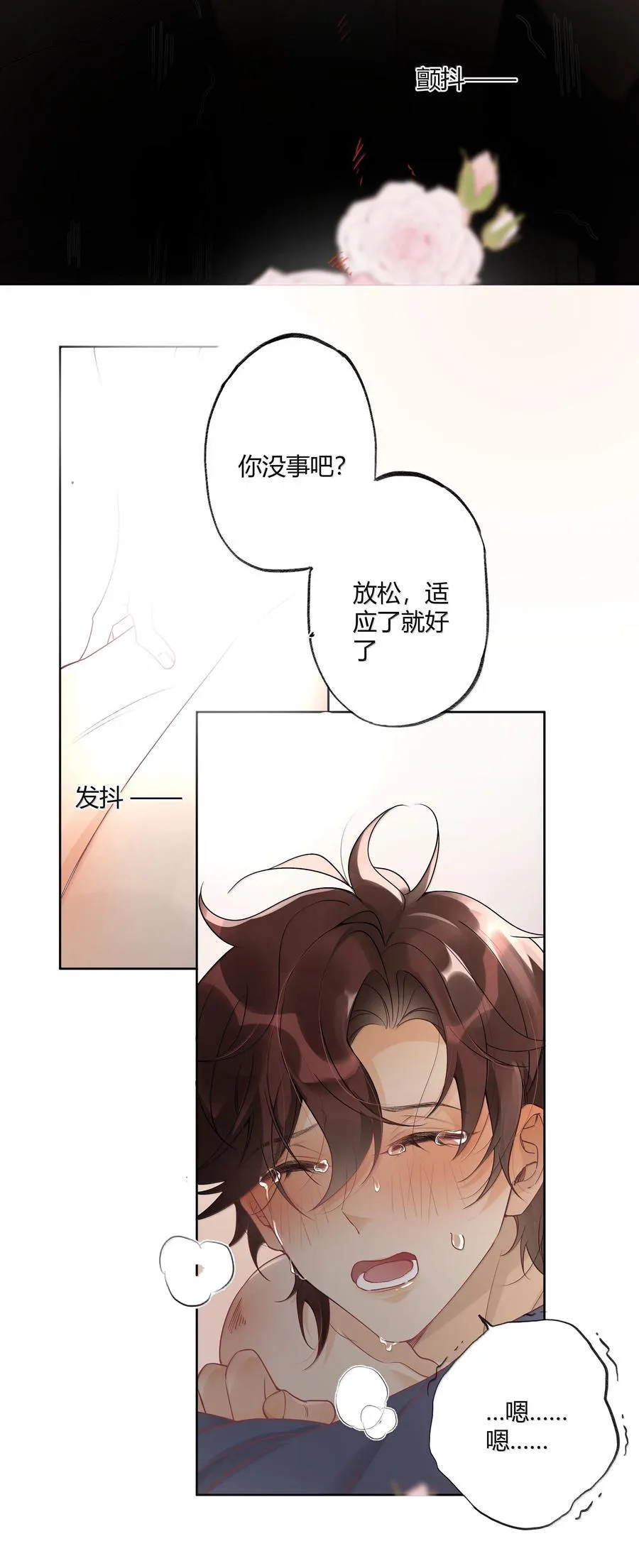 118 你是我的11