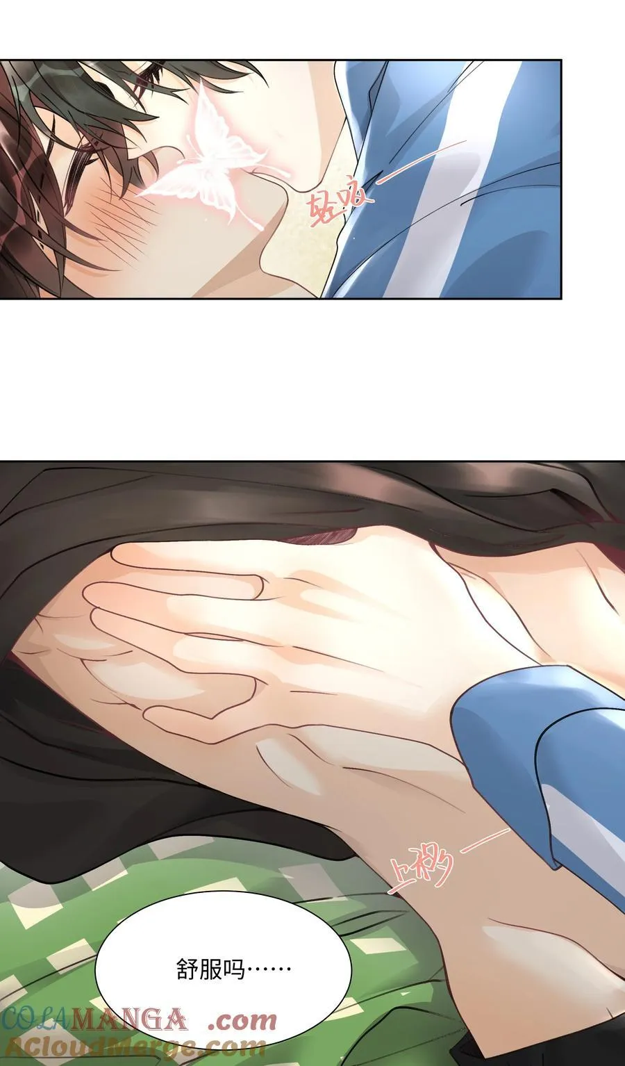 111 夜不归宿26