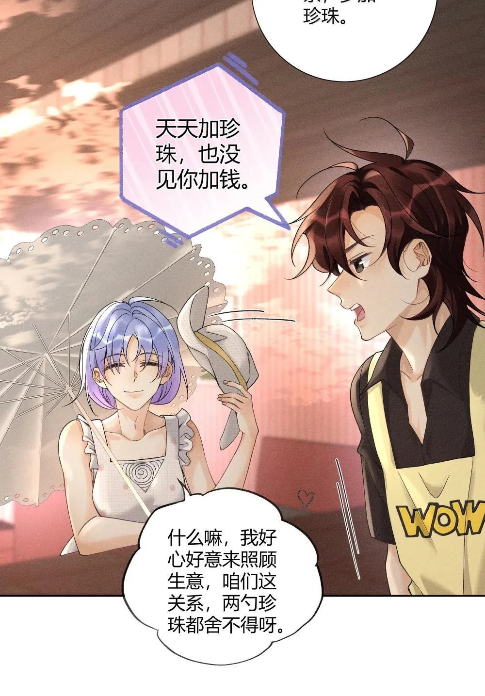 127 毕业24