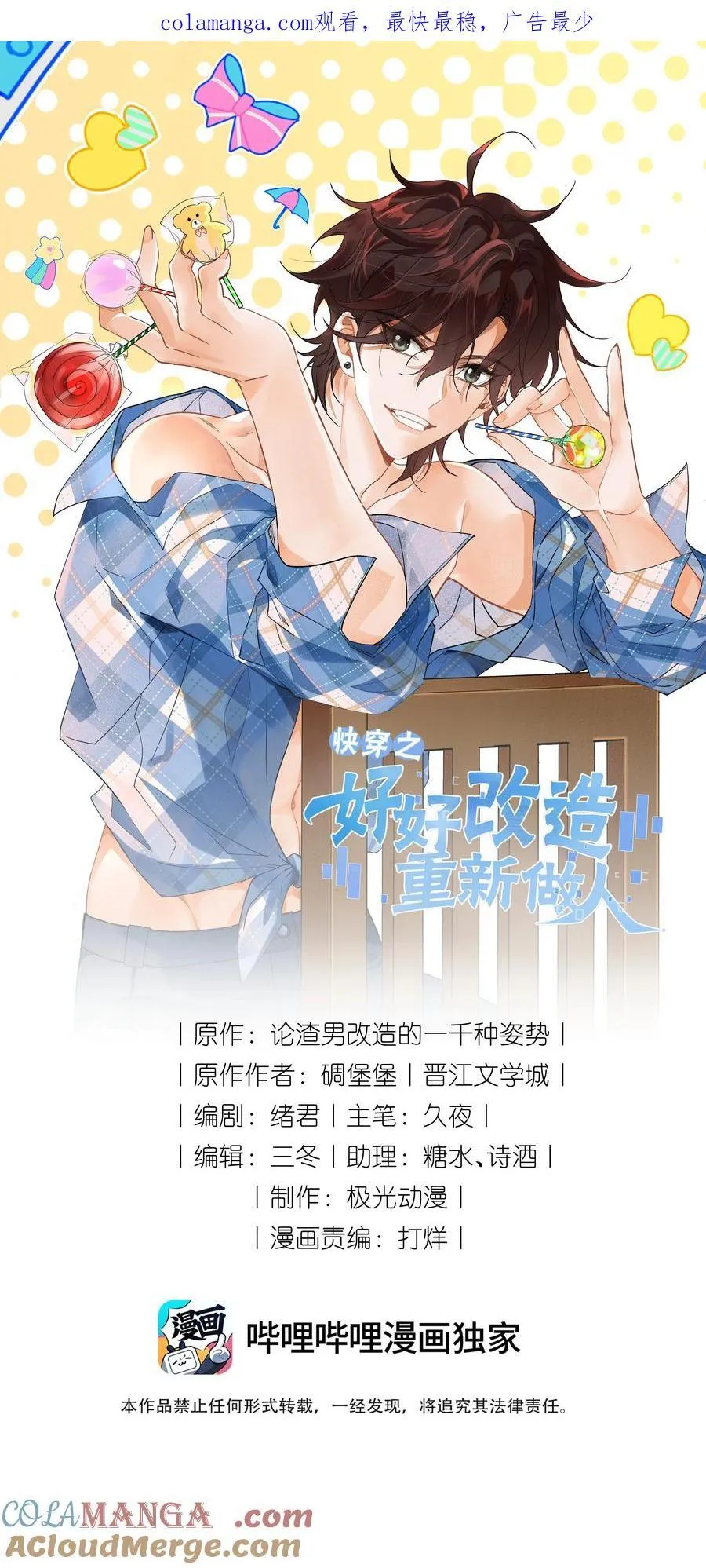 125 我们会一直在一起0