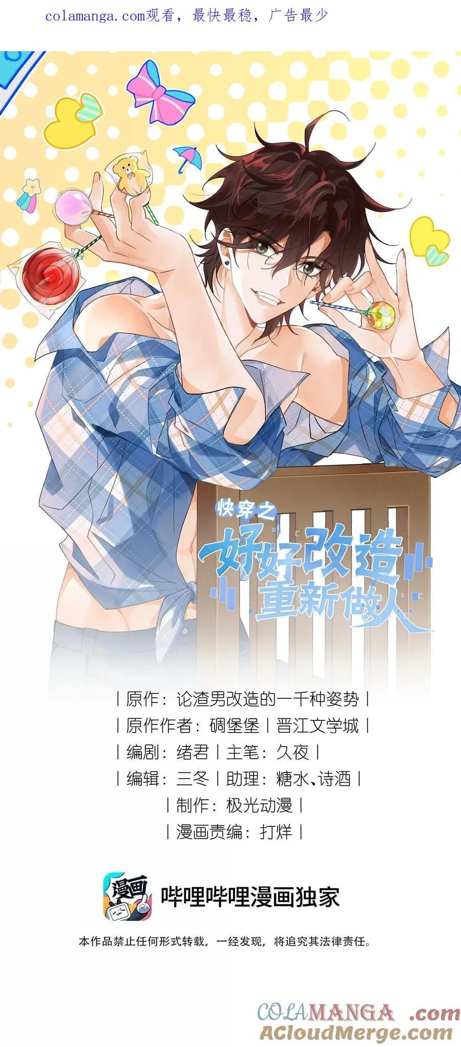 125 我们会一直在一起30