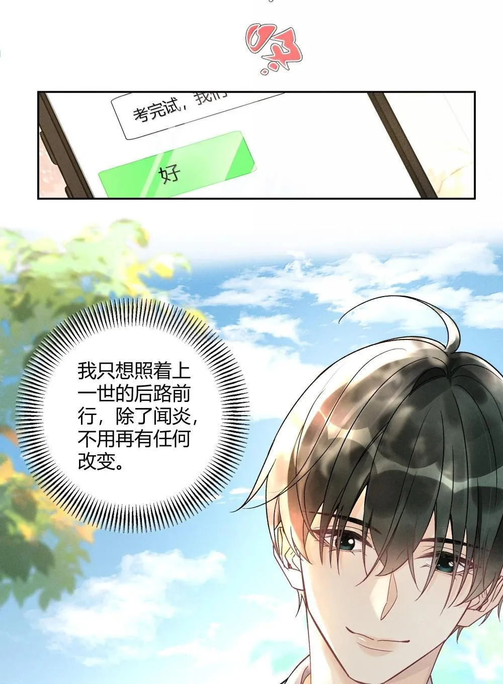 127 毕业14