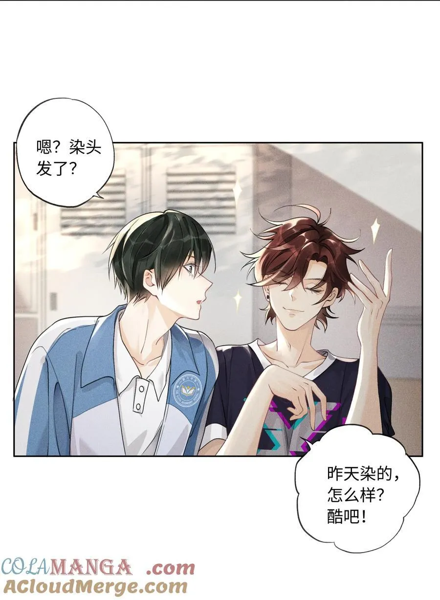 108 你缺男朋友吗？16