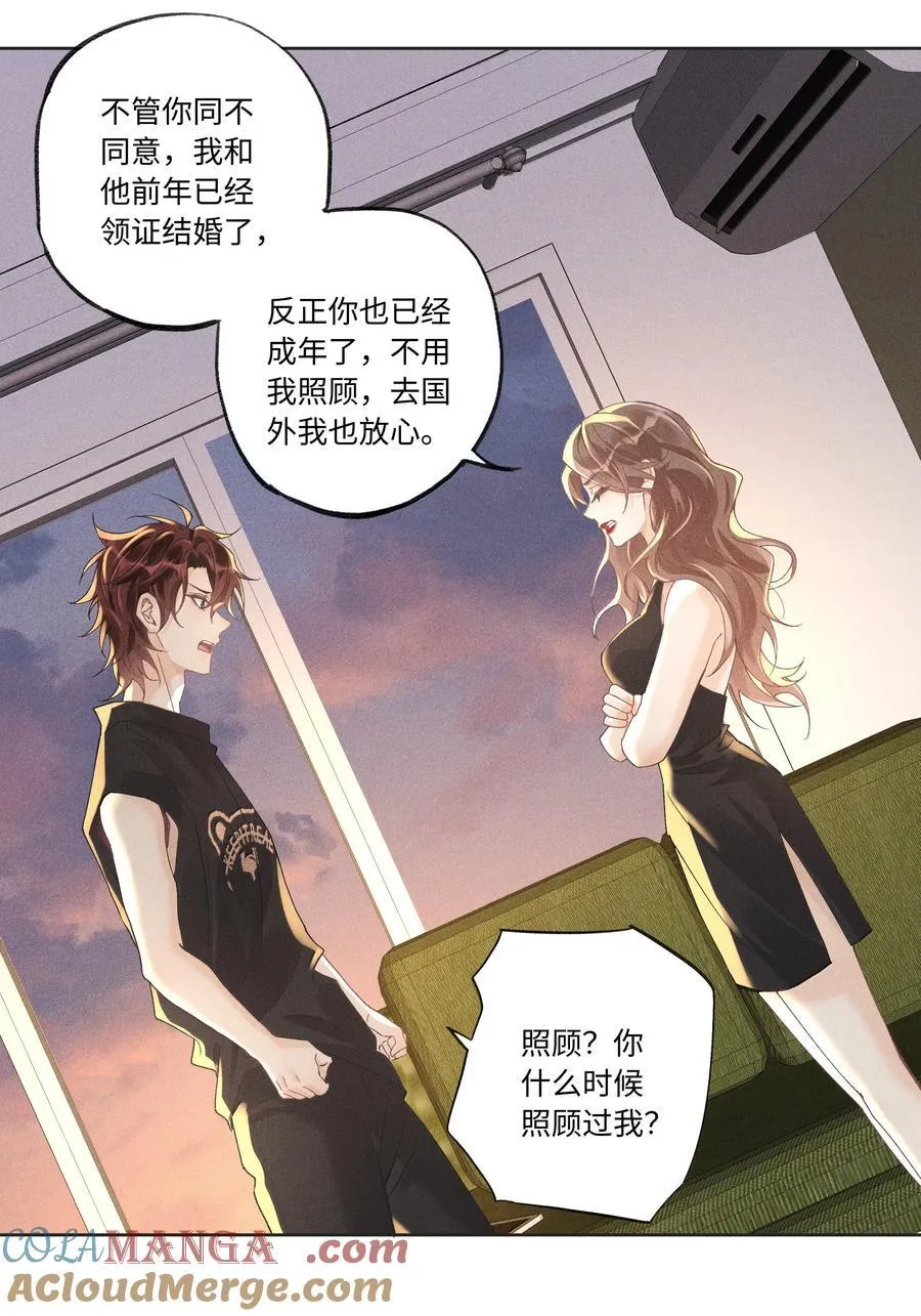 123 你回来就是为了说教的？28
