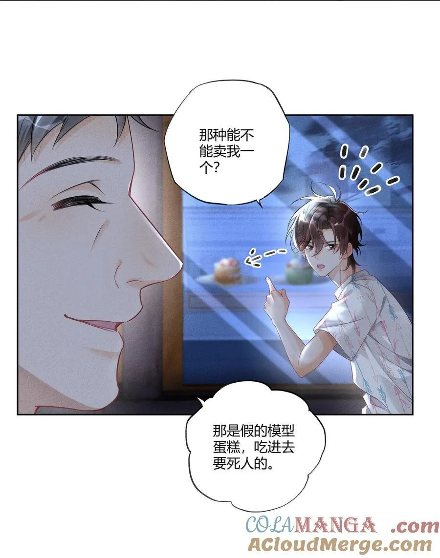 117 生日快乐16