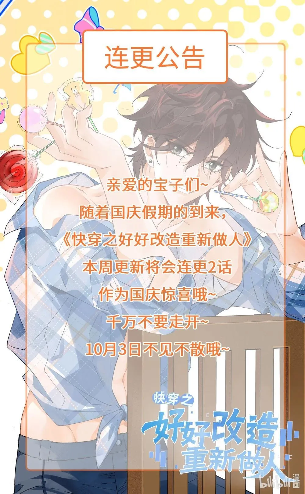 公告 公告0