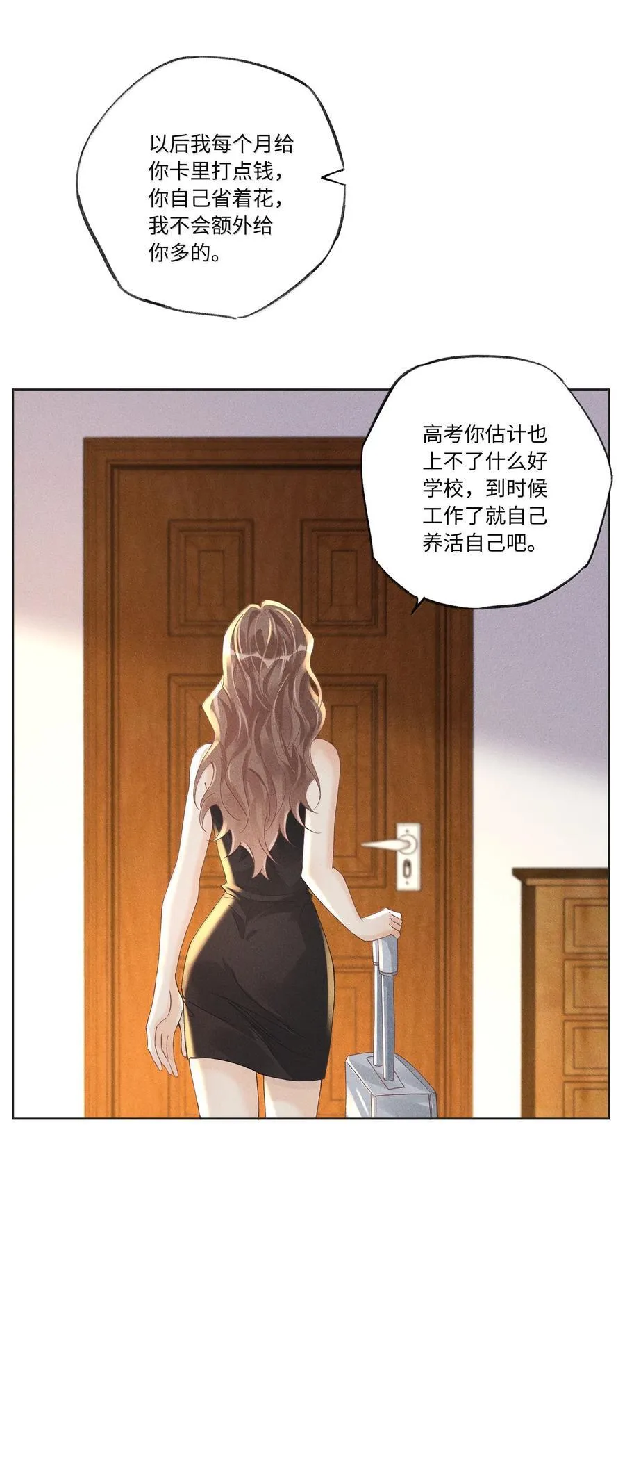 123 你回来就是为了说教的？29