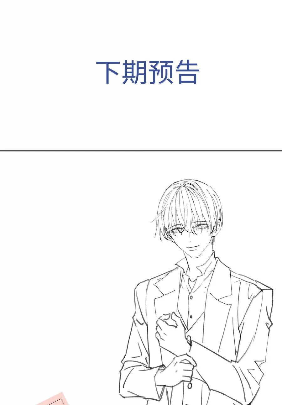 118 你是我的33