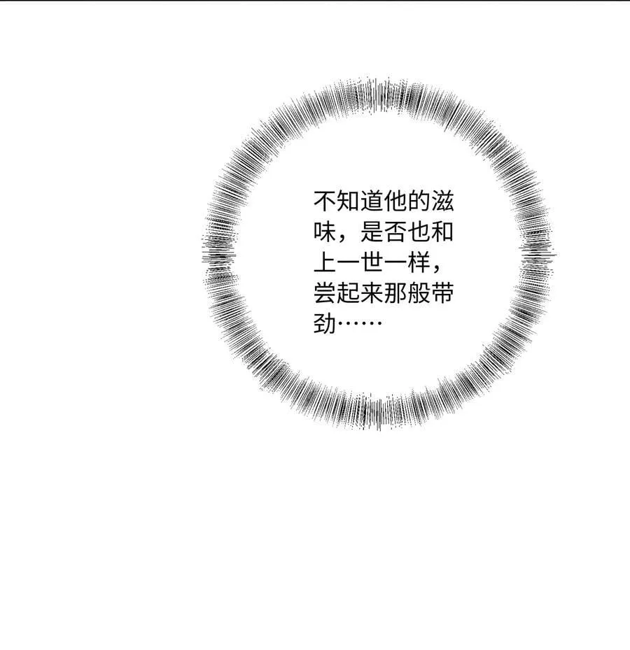 111 夜不归宿17