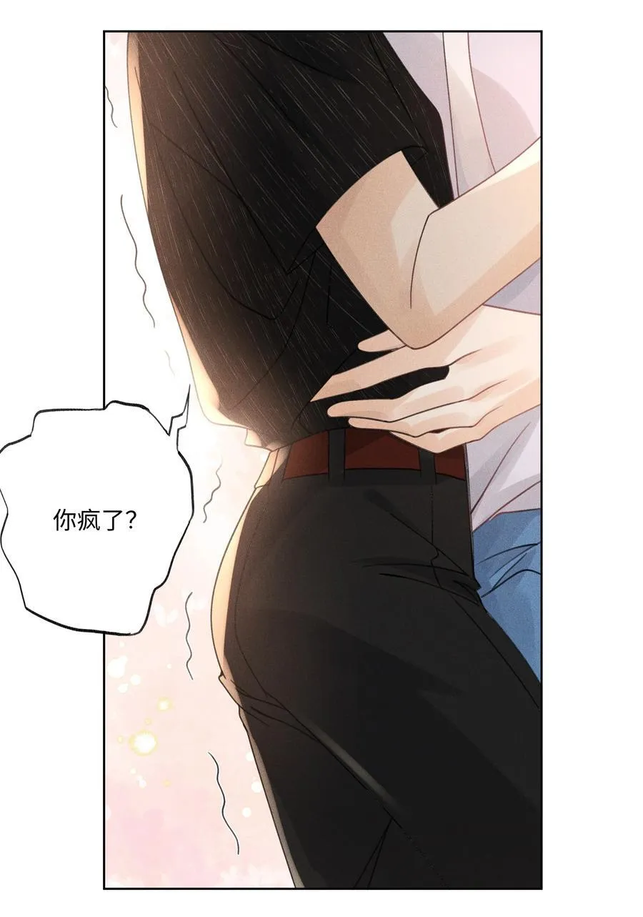 113 我是你亲爸爸7