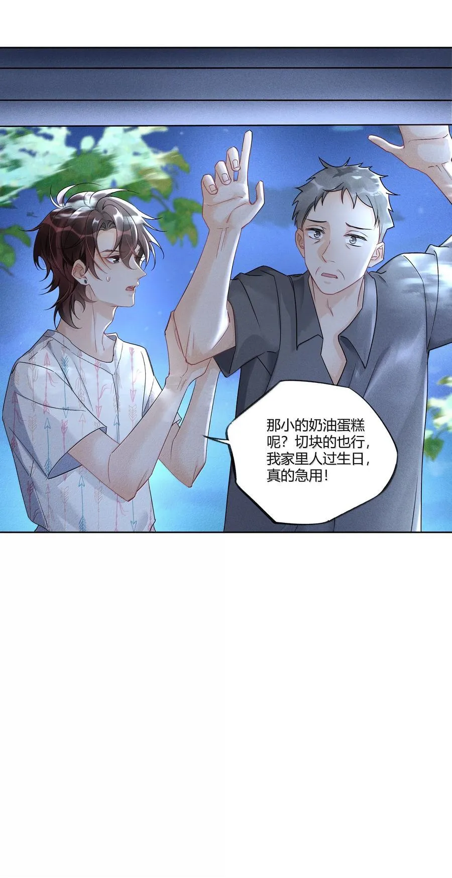 117 生日快乐17