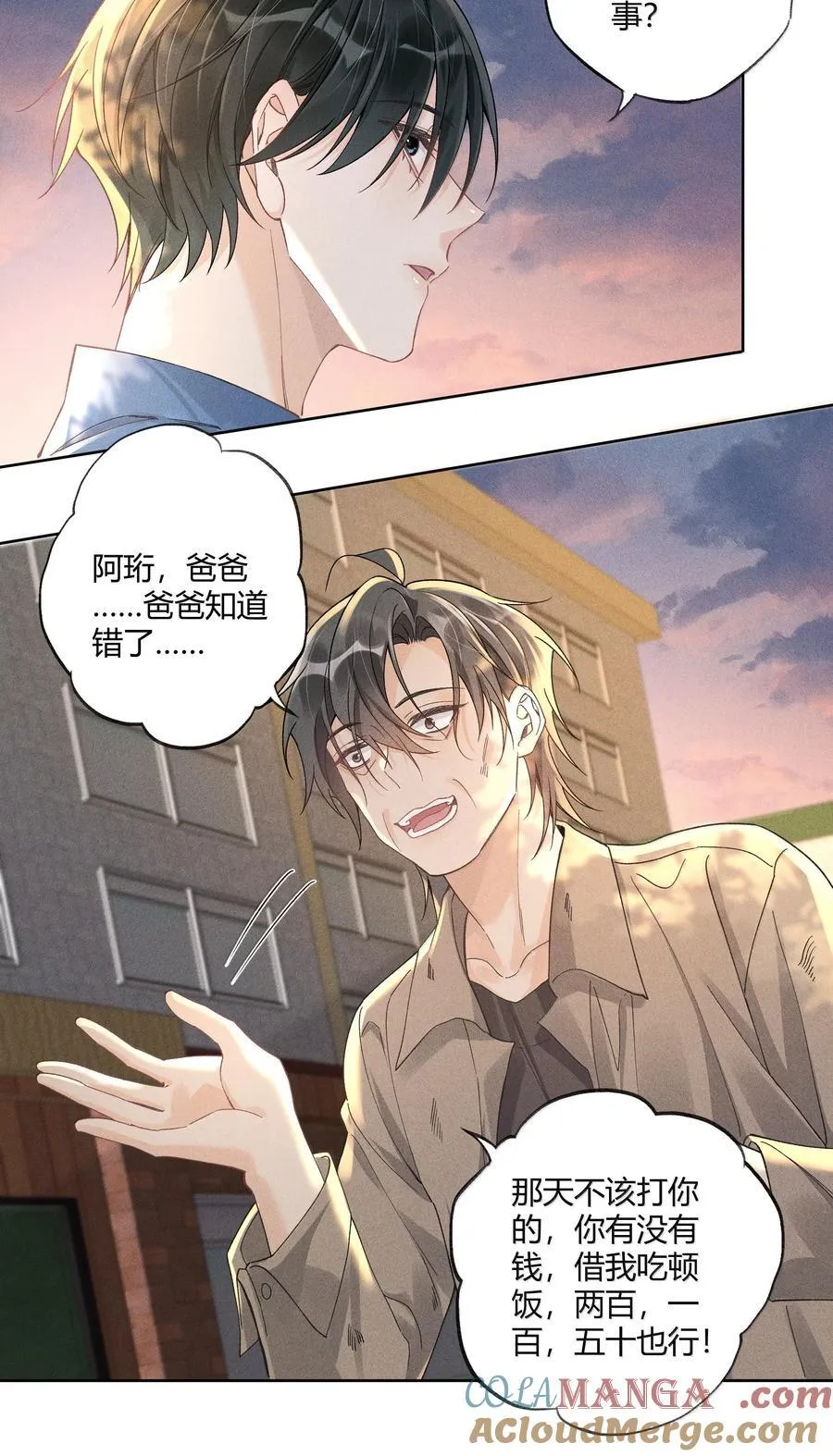122 醉酒2