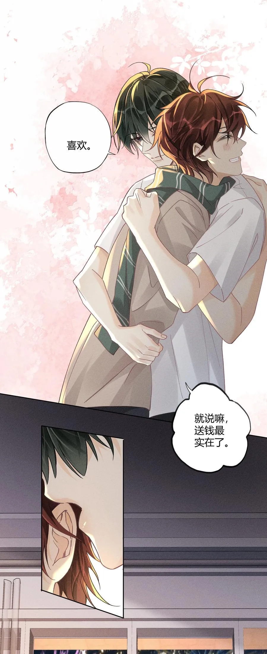 126 我爱你29
