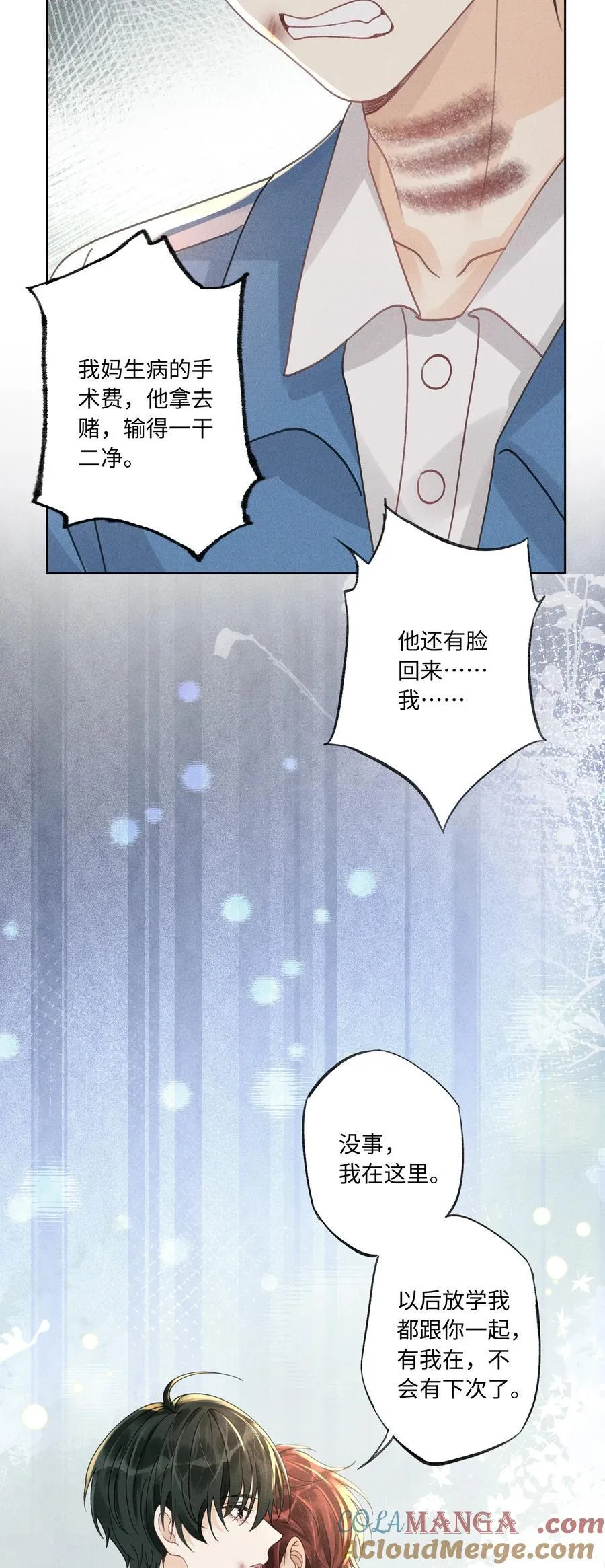 114 我们都要活着6
