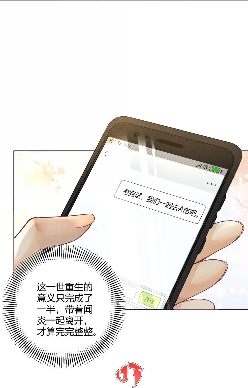 127 毕业13