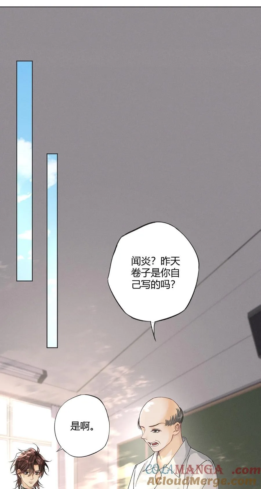 125 我们会一直在一起28
