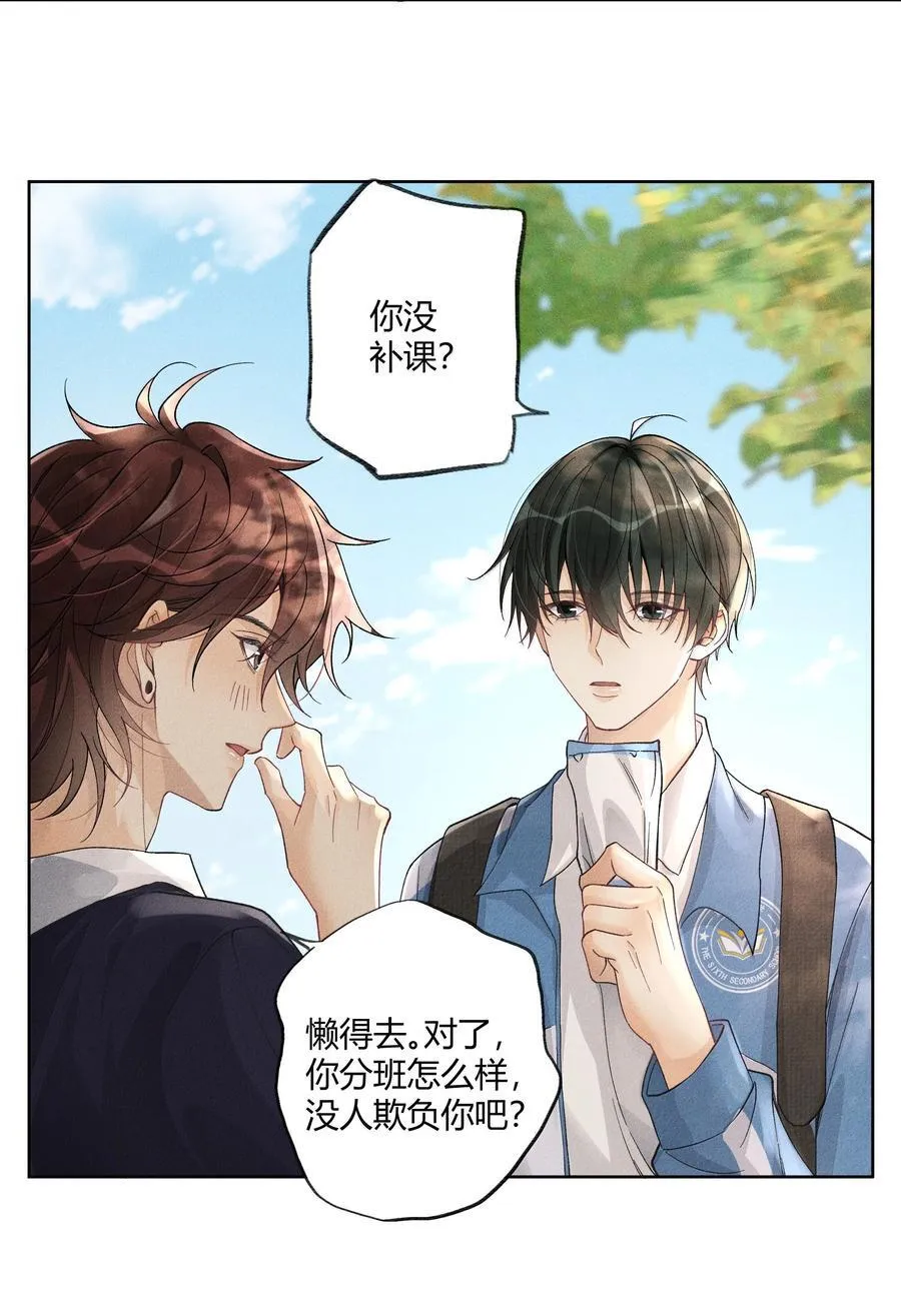 120 往后余生，鲜花满路13