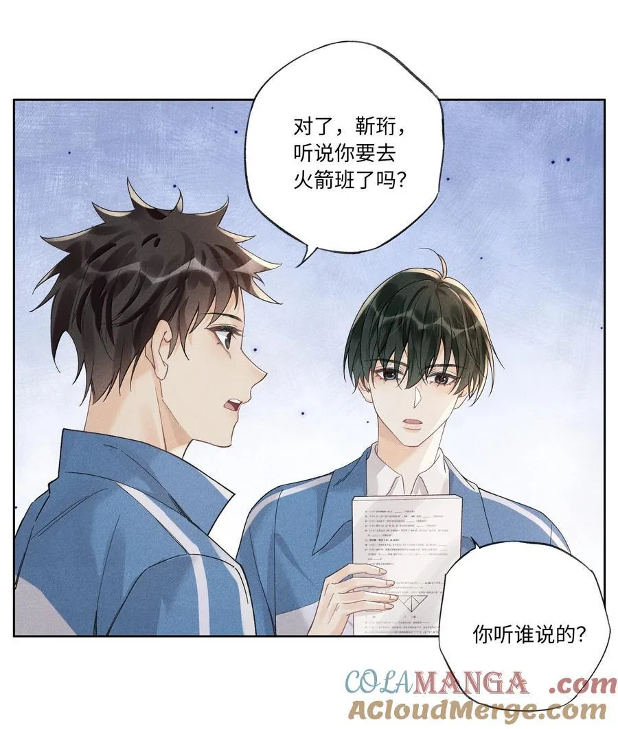 123 你回来就是为了说教的？6