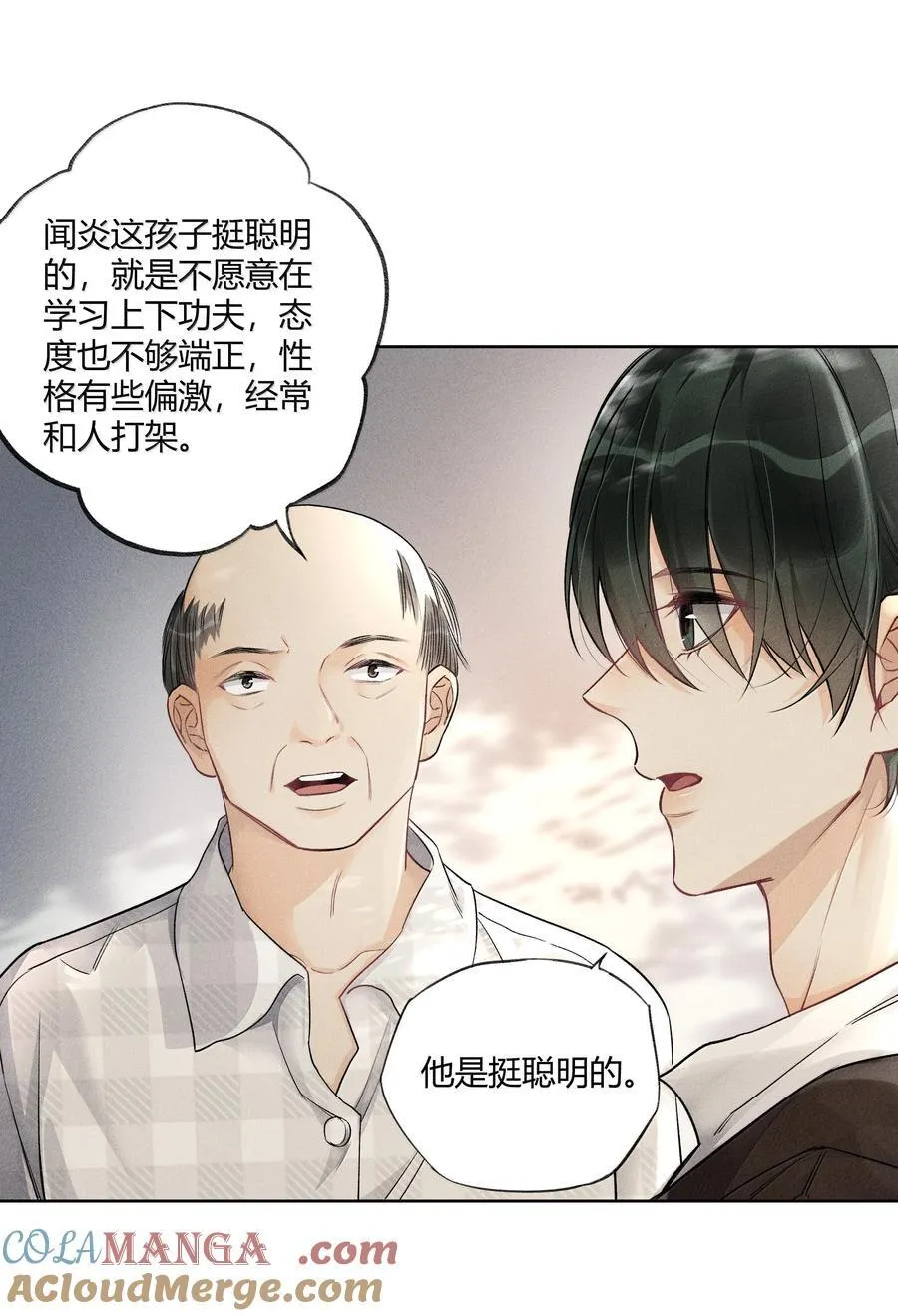 119 家长会16