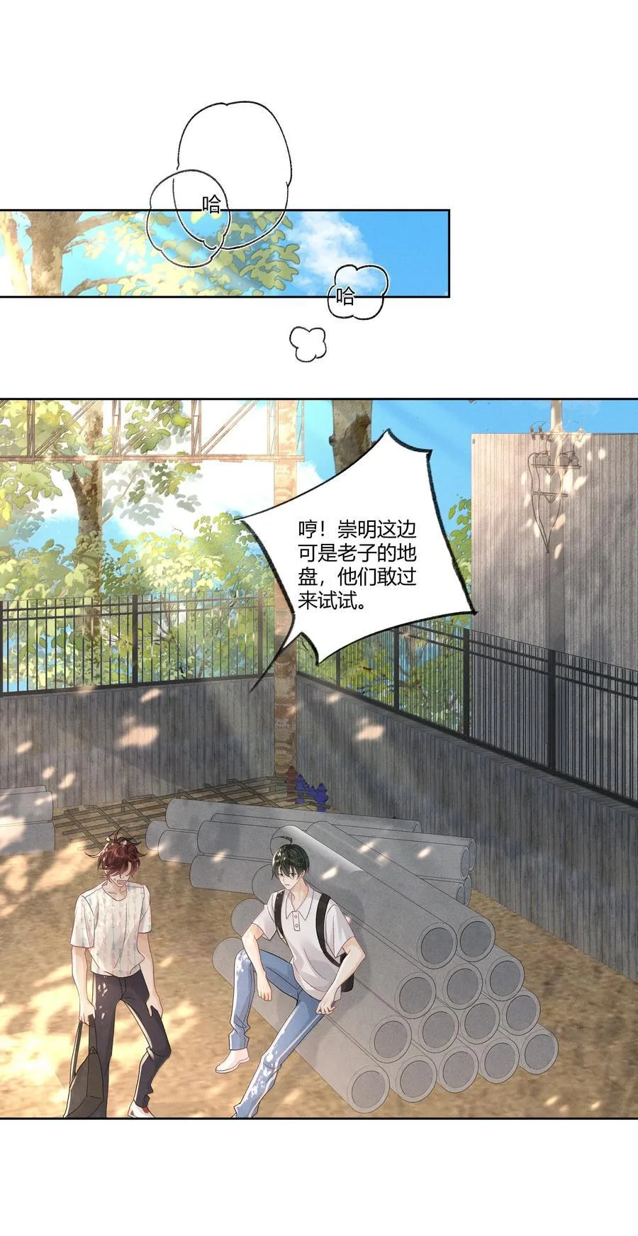 116 分班考试9