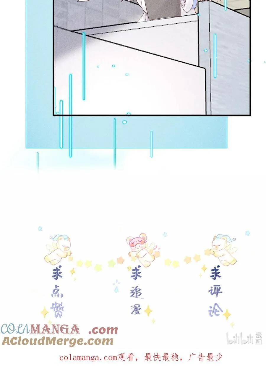 121 正常的高中生活34