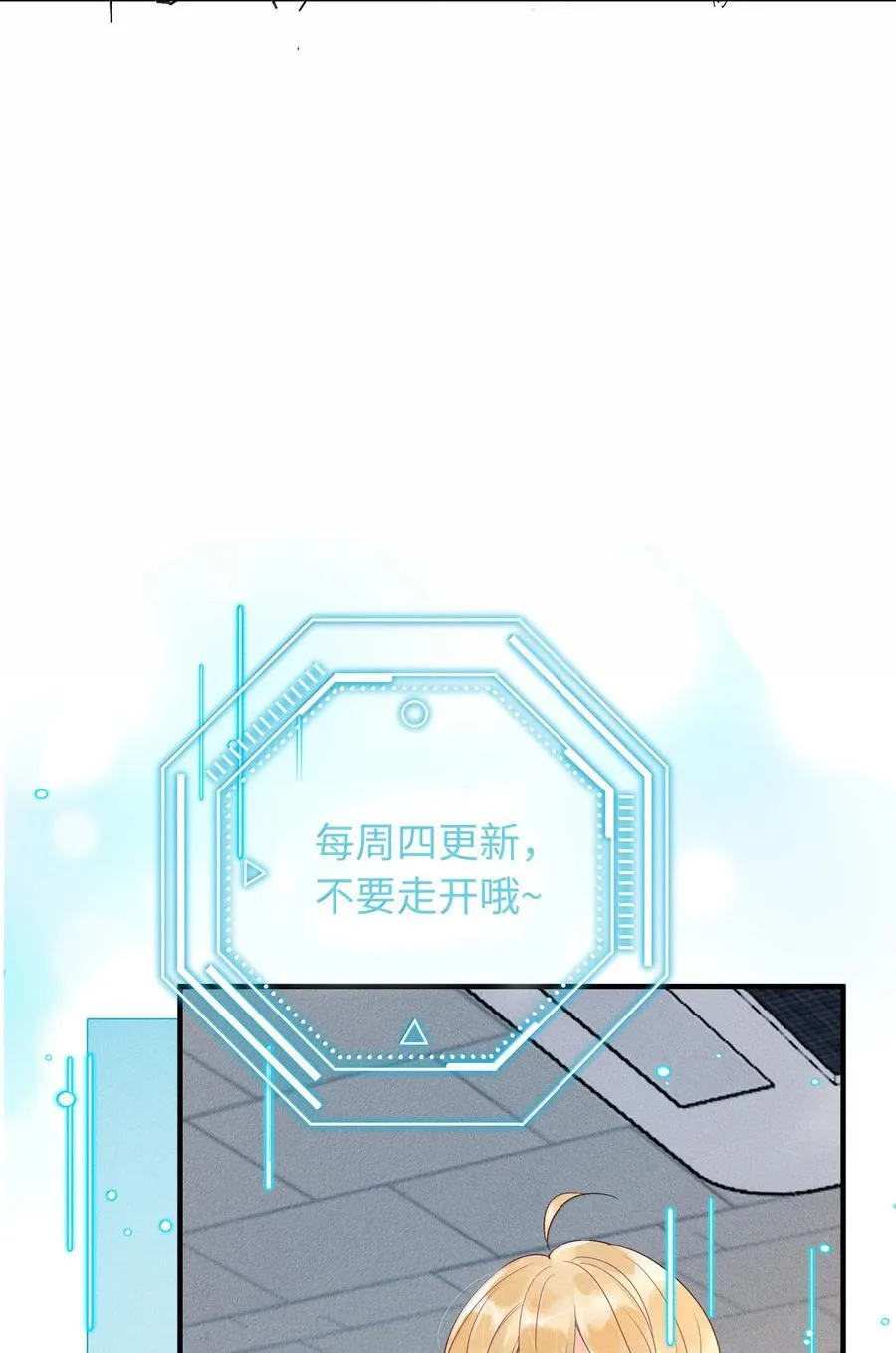 119 家长会31